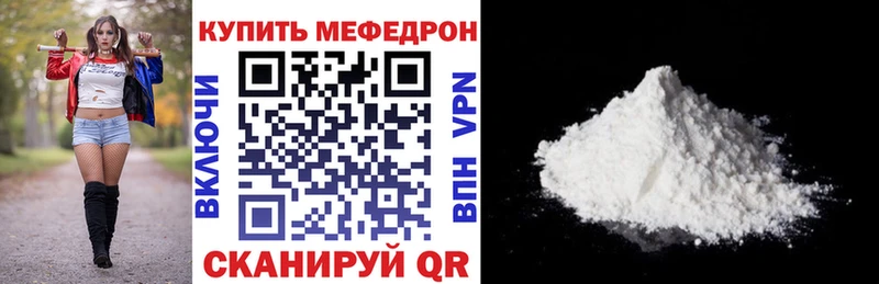 Какие есть наркотики Шенкурск Бошки Шишки  Мефедрон  блэк спрут ССЫЛКА  ГАШИШ  КОКАИН 