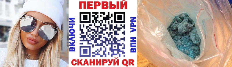где найти наркотики  MEGA вход  Амфетамин Розовый  Шенкурск 