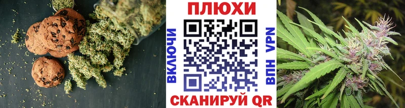 OMG зеркало  наркота  Шенкурск  Печенье с ТГК марихуана 