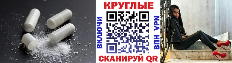 Экстази 250 мг  Шенкурск 