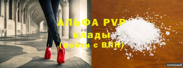 мет Беломорск