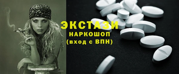 гашик Белоозёрский