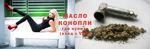 мефедрон VHQ Белокуриха