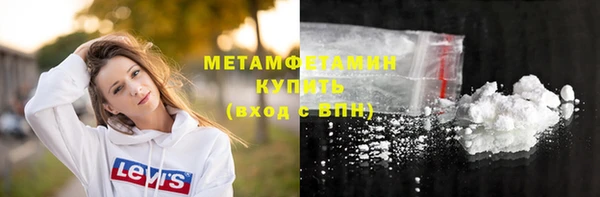 мет Беломорск