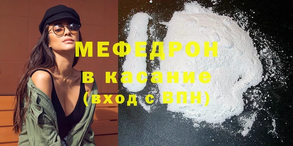 мефедрон VHQ Белокуриха