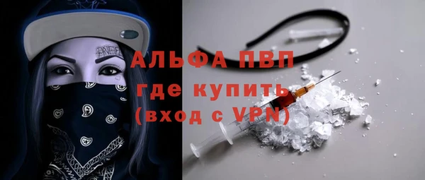 гашик Белоозёрский
