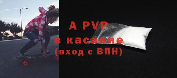гашик Белоозёрский