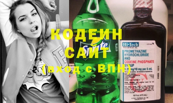 мефедрон VHQ Белокуриха