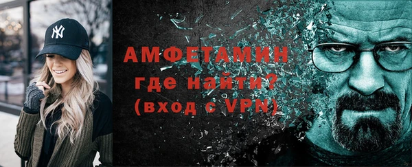 мет Беломорск