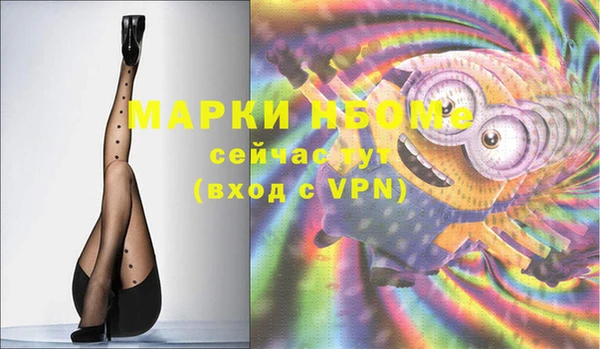 мефедрон VHQ Белокуриха