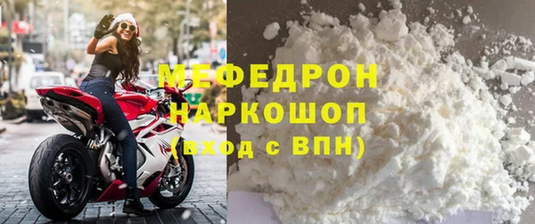 мефедрон VHQ Белокуриха