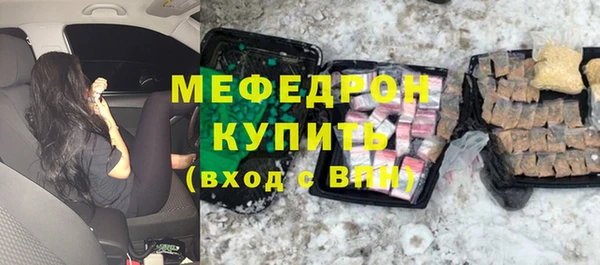 мет Беломорск