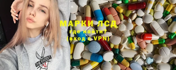 гашик Белоозёрский