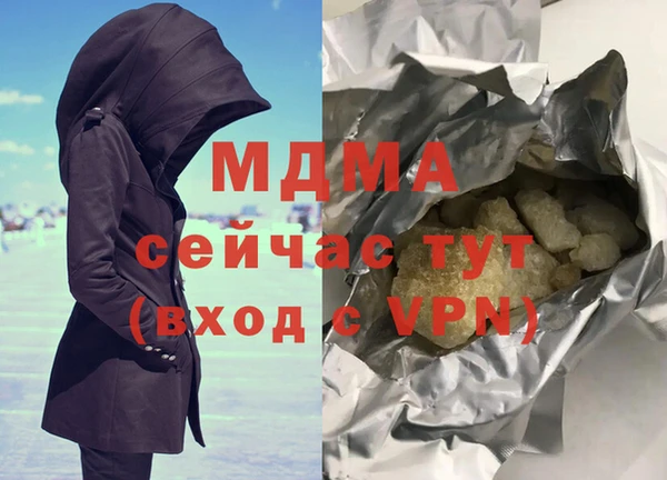 мефедрон VHQ Белокуриха