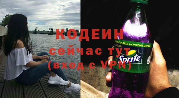 мефедрон VHQ Белокуриха