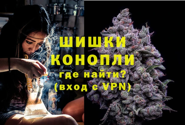 мефедрон VHQ Белокуриха