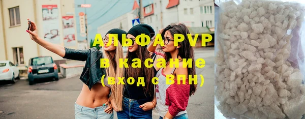 мефедрон VHQ Белокуриха