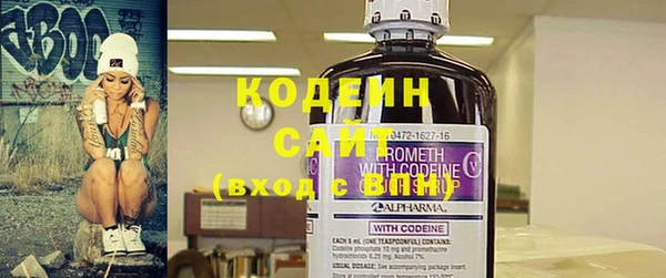 мефедрон VHQ Белокуриха