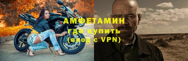 гашик Белоозёрский