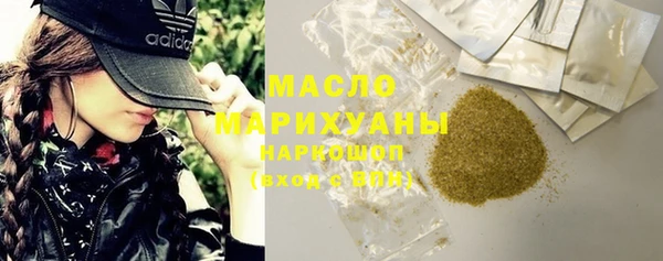 мефедрон VHQ Белокуриха