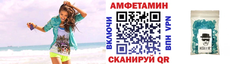 Метамфетамин витя  Шенкурск 