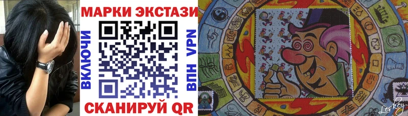 Наркотические марки 1,8мг  Шенкурск 