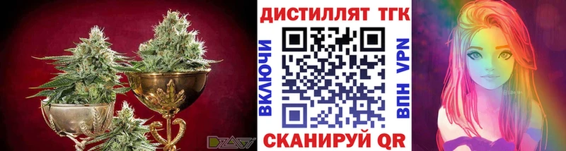 ТГК вейп с тгк  hydra   Шенкурск 